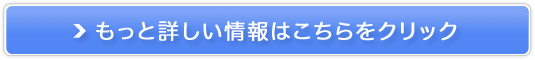 【デトランスVSデオエース】世界の人気ロールオン販売サイトへ